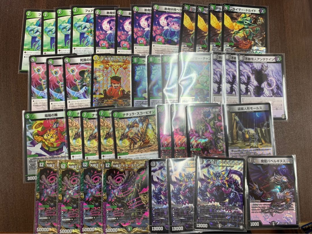 黒緑フシギバース デッキ販売 デュエマ トレカ侍 1枚の通販 トレカ侍