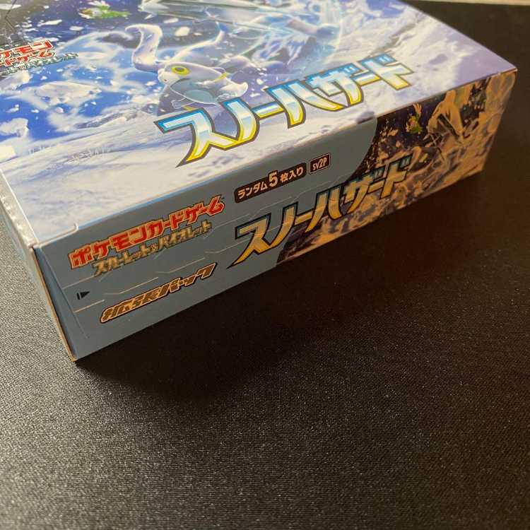 スノーハザード シュリンクなし 1BOX 1BOXの通販 segreah（978691042