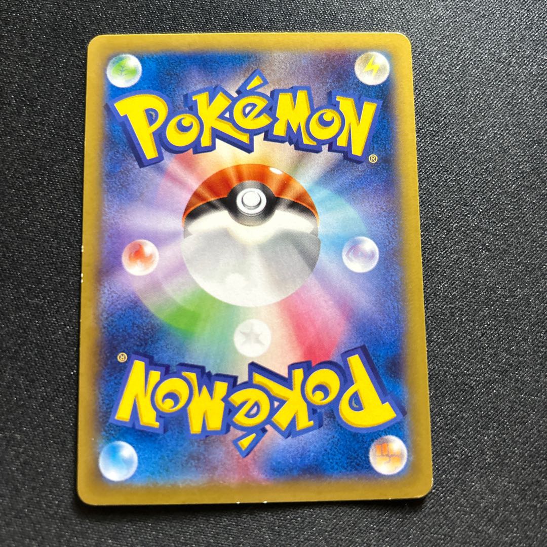 ピカチュウ(PROMO){雷}〈064/XY-P〉[XY-P] 1枚の通販 取引終了発送しま