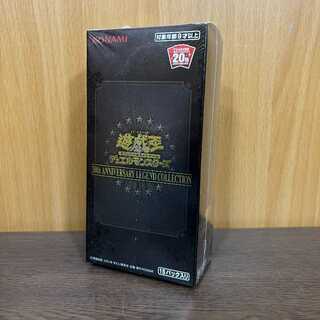 遊戯王 20th アニバーサリーレジェンドコレクション 未開封 ボックス