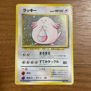 ◯ポケモンカード◯ラッキー◯旧裏 1枚の通販 もっちー（1435375952