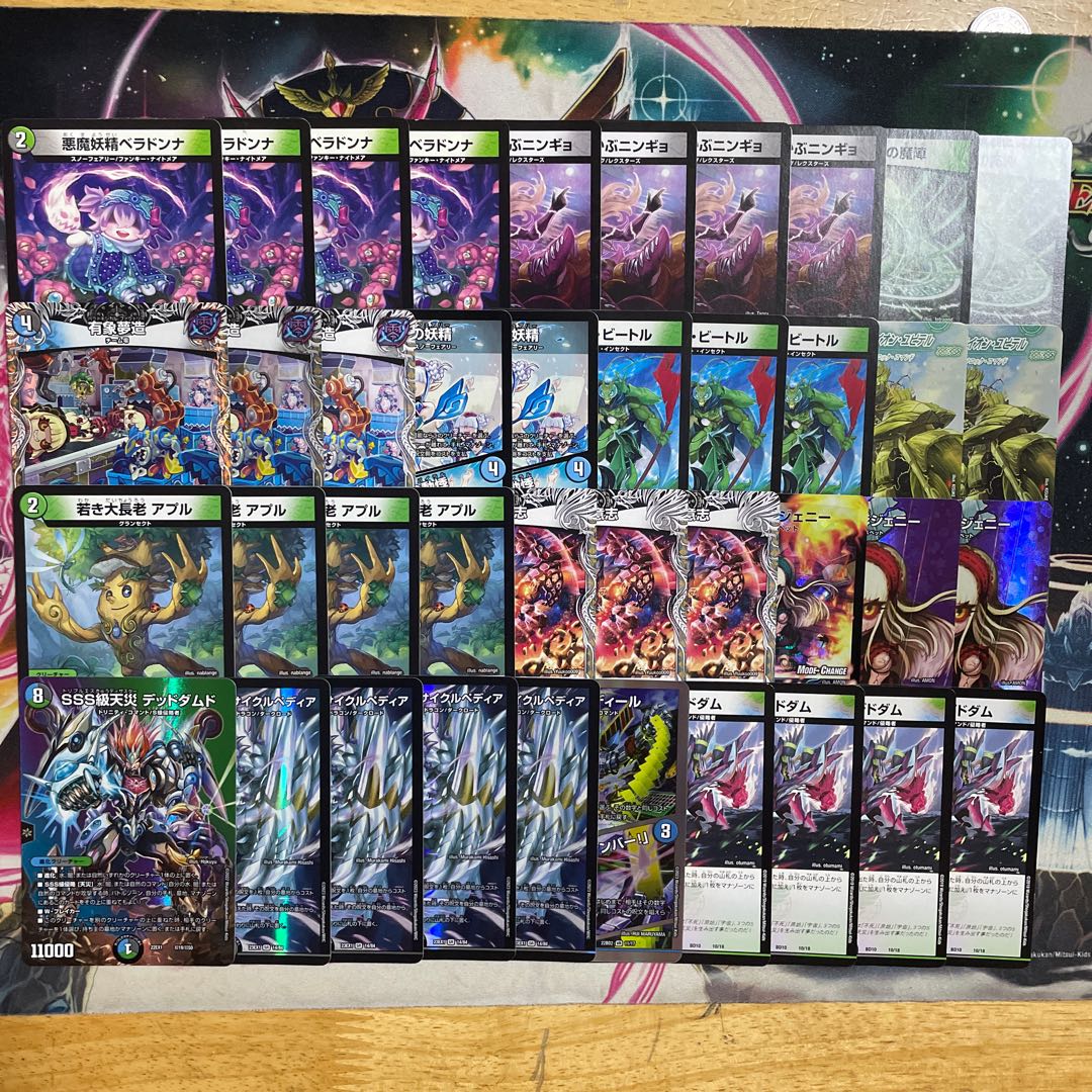 アナカラーハンデスデッキ 1枚の通販 あーか（2091497022） | magi