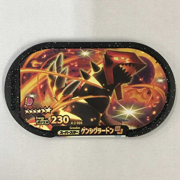 ○073MC479J ポケモンメザスタ スーパースター ゲンシグラードン 4-2