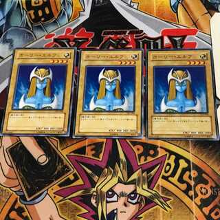 ホーリー・エルフ」の激安通販 | magi