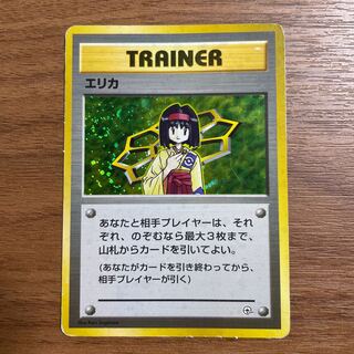 ◯ポケモンカード◯エリカ◯旧裏 1枚の通販 もっちー（683602938） | magi