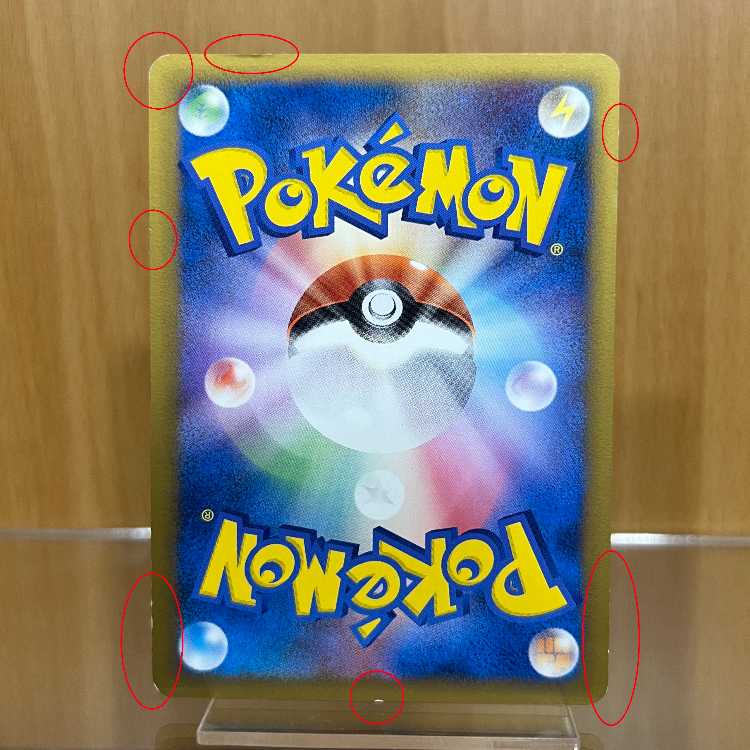 おかいものピカチュウ PROMO プロモ 079/L-P ポケモンセンター