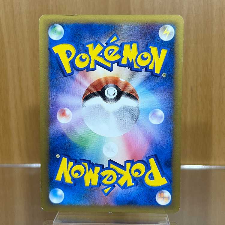 おかいものピカチュウ PROMO プロモ 079/L-P ポケモンセンター