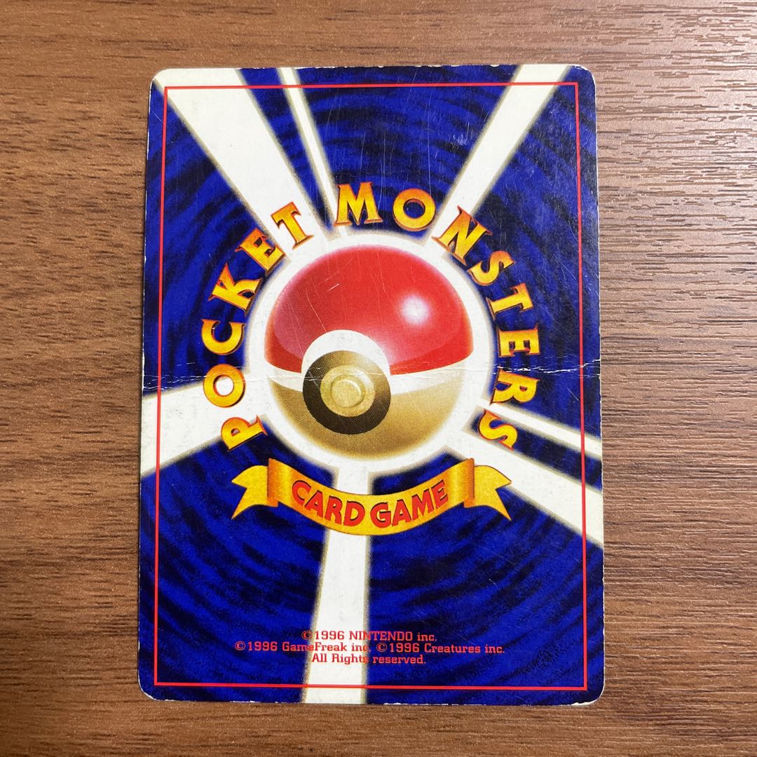 ◯ポケモンカード◯わるいラフレシア◯旧裏 1枚の通販 もっちー