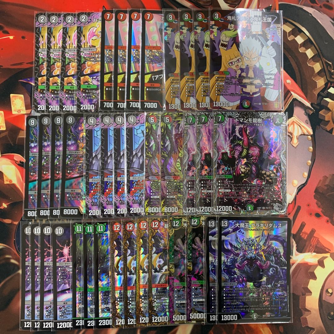 1635 赤黒緑墓地ソース ASAKURAデッキ 1枚の通販 コンプオフマリエ