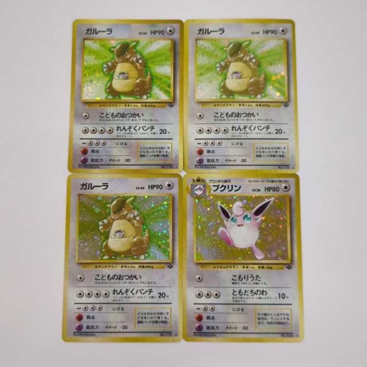 旧裏】無色タイプポケモンカード10枚セット No.1 10枚の通販 萬屋青森