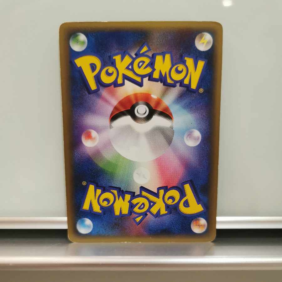 ポケモンカードゲームDP グッズ・サポート9枚セット 9枚の通販 はら