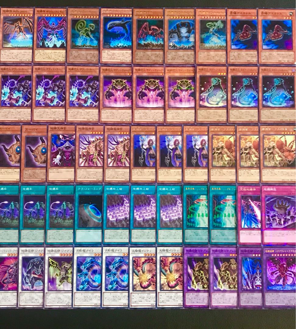 遊戯王【新規入り構築！！】地縛神デッキ40枚 30枚の通販 メデューサの