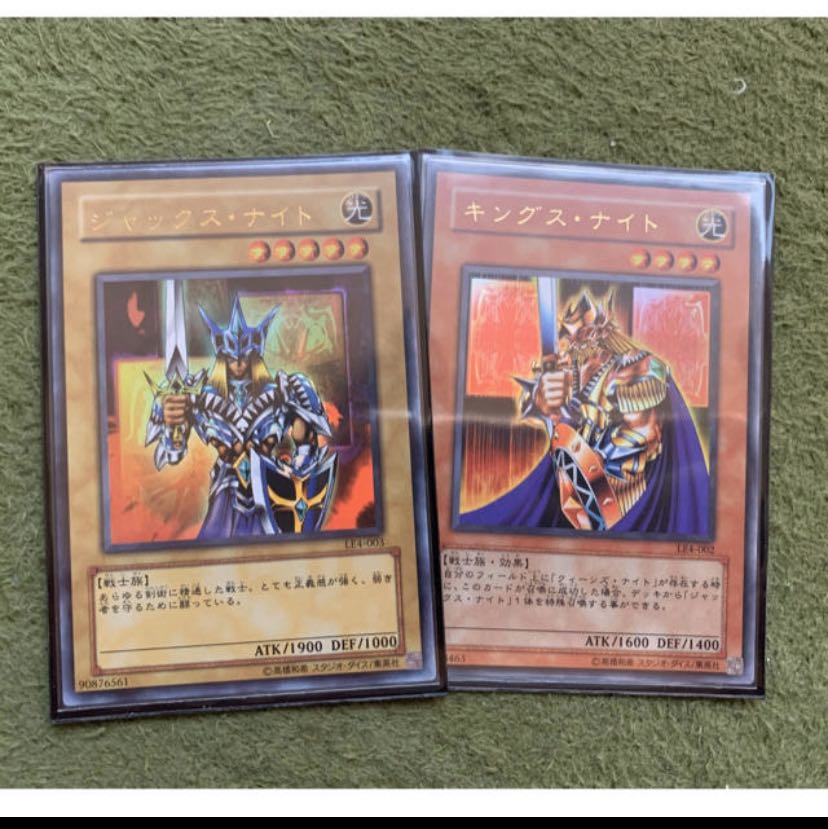 遊戯王 ジャックスナイト キングスナイト ウルトラ 1枚の通販 ポン@即