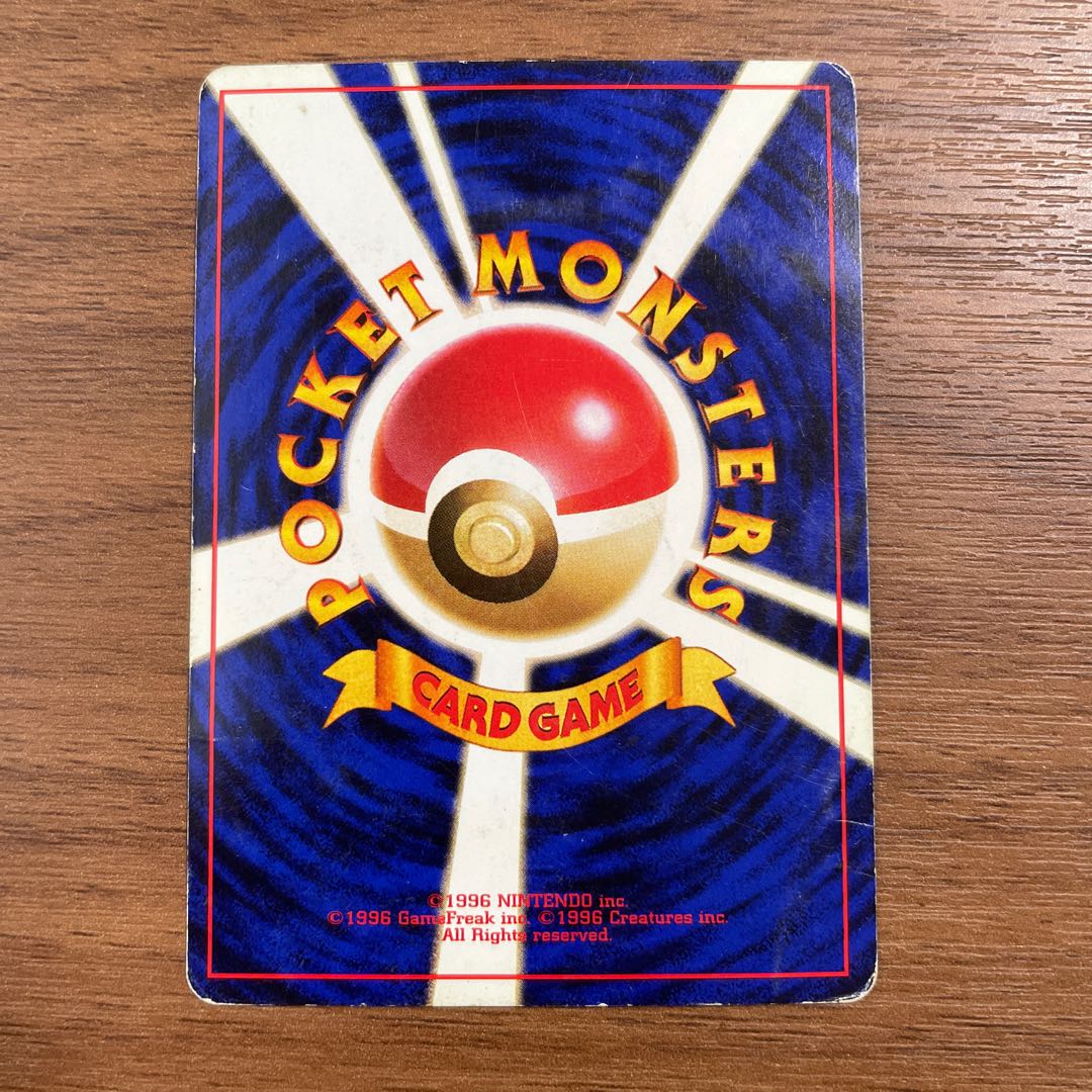 ◯ポケモンカード◯サカキの切り札◯旧裏 1枚の通販 もっちー