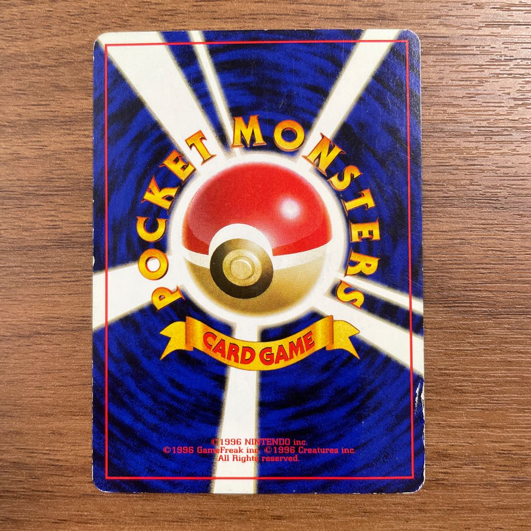 ◯ポケモンカード◯ボスのやりかた◯旧裏 1枚の通販 もっちー