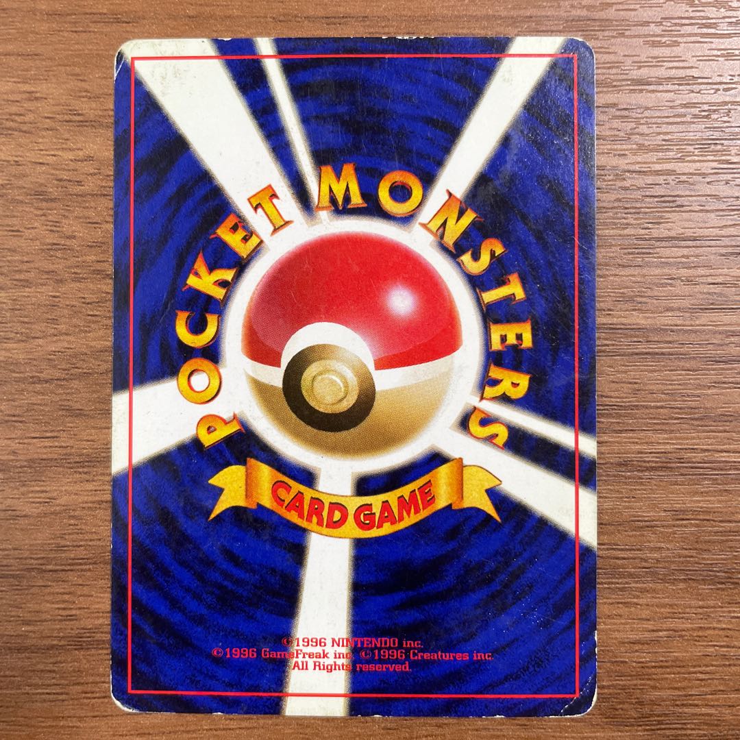 ◯ポケモンカード◯思い出させる◯旧裏 1枚の通販 もっちー（993862182