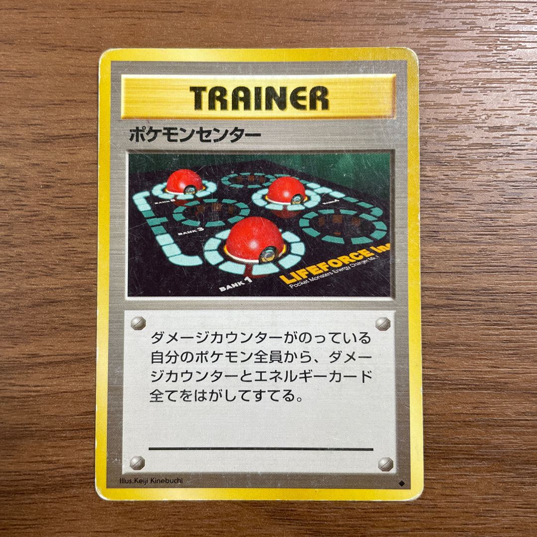 ◯ポケモンカード◯ポケモンセンター◯旧裏 1枚の通販 もっちー