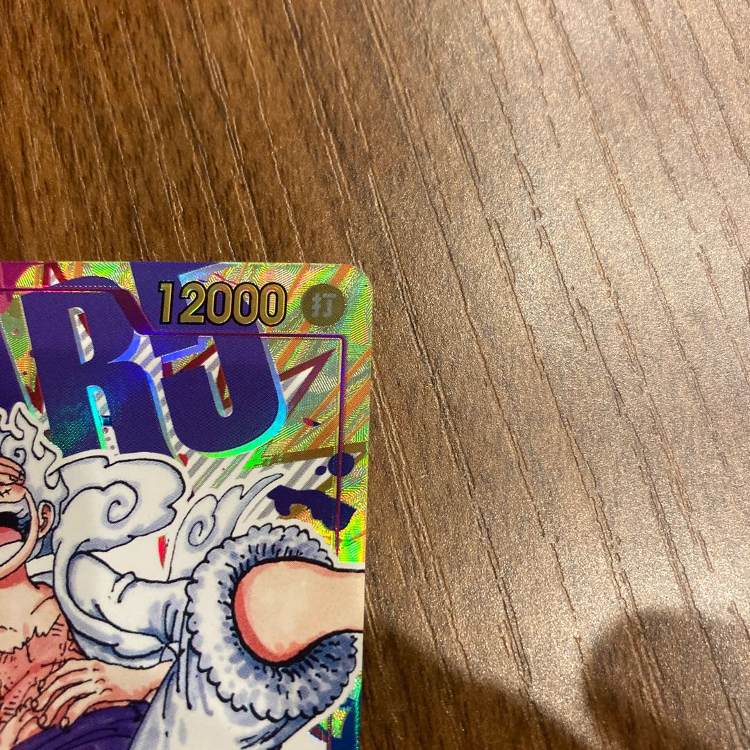 ワンピースカード 新時代の主役 モンキー・D・ルフィ シークレット