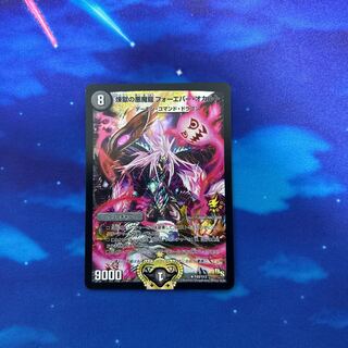 フォーエバー・オカルト」の激安通販 | magi