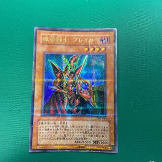 魔導戦士 ブレイカー パラレル ウルトレレア JP007 1枚の通販