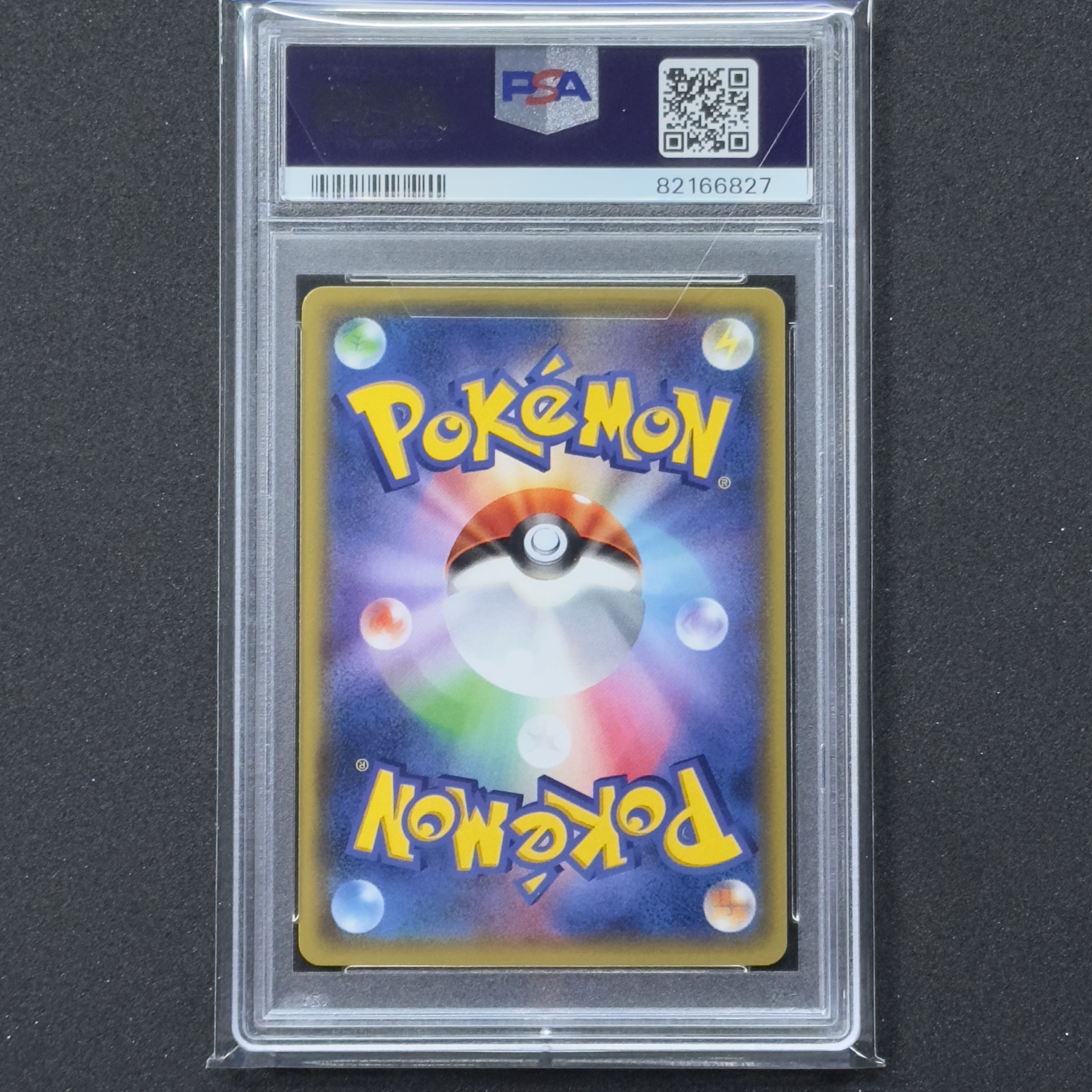 ポケモンカード XY プロモ フウロ PSA10 青い衝撃 赤い閃光 1枚の通販