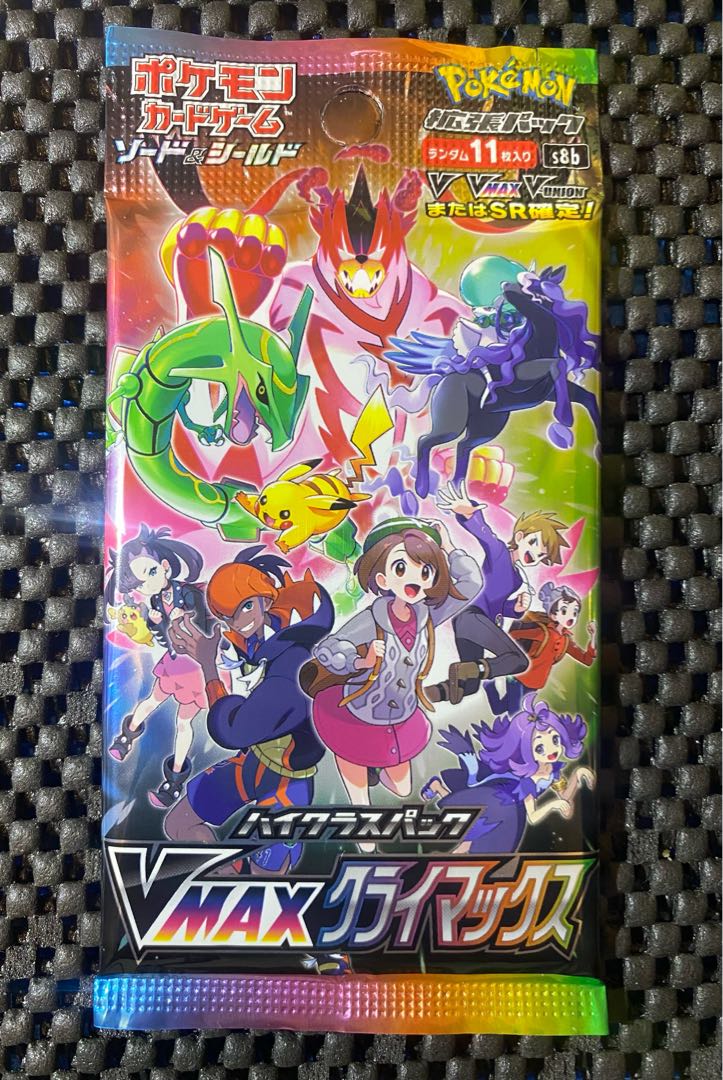 ハイクラスパック「VMAXクライマックス」 PK-658 1パックの通販