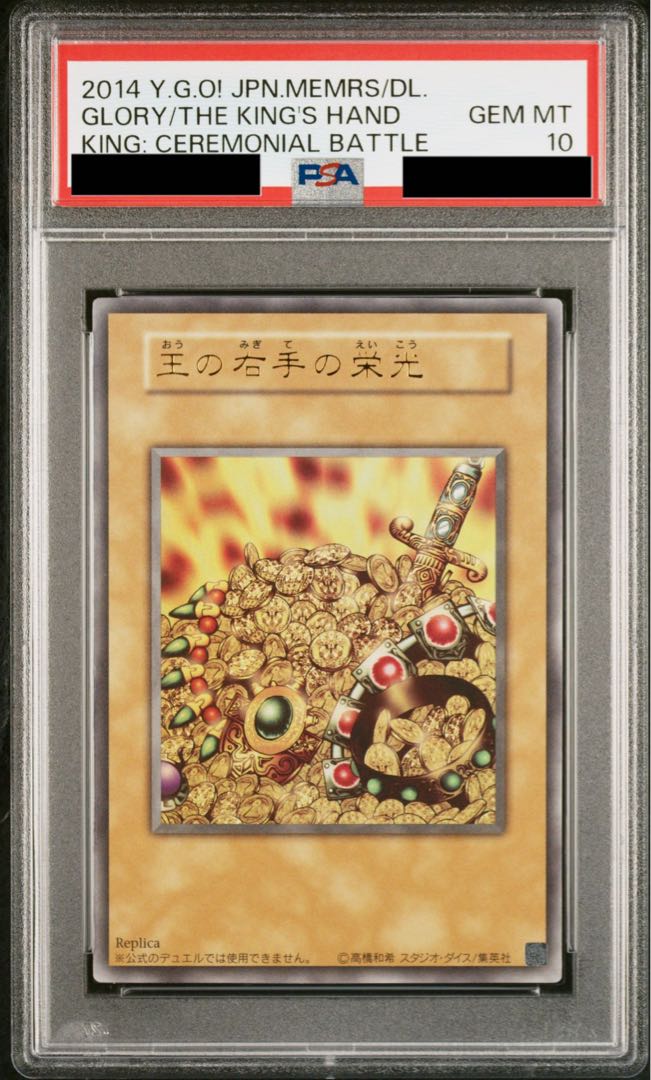 遊戯王 王国への船出 初期 ノーマル ARS10 遊戯王 王国への船出 初期