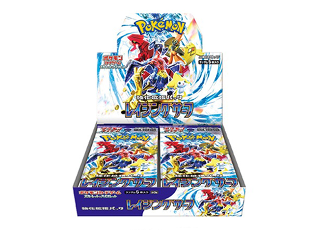 強化拡張パック「レイジングサーフ」未開封BOX 1BOXの通販 D2