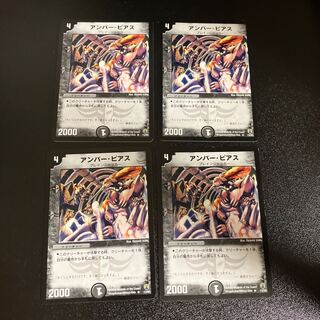 アンバー・ピアス R」の激安通販 | magi