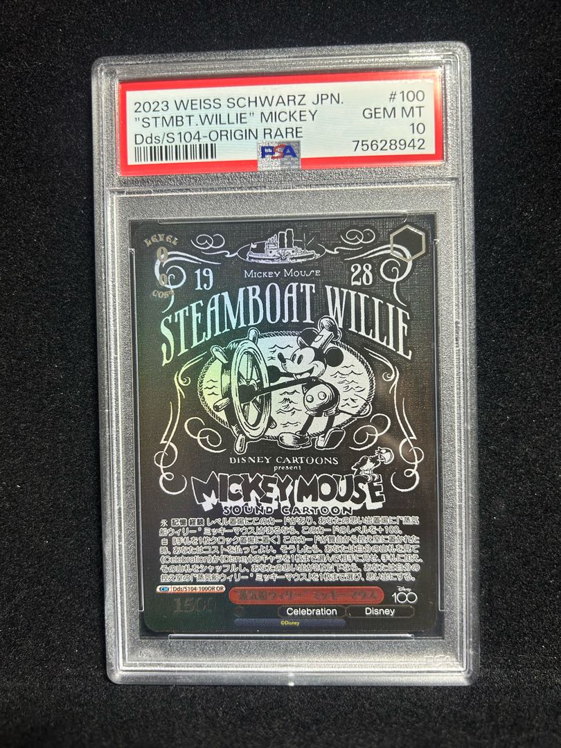 PSA10 Steamboat Willie Mickey Mouse Disney 100 Weiss 1枚 (Used