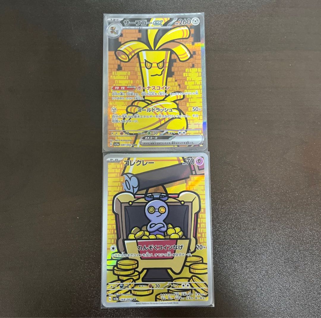 サーフゴーex SAR 087/062 コレクレー AR セット 1枚の通販 ゆるるん鳥