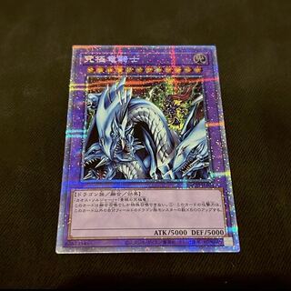 究極竜騎士 プリズマティックシークレット」の激安通販 | magi