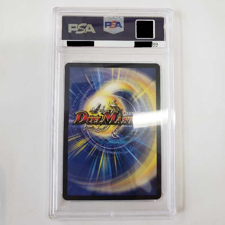 PSA8】暗黒破壊神デス・フェニックス 初期 1枚の通販 デランデ