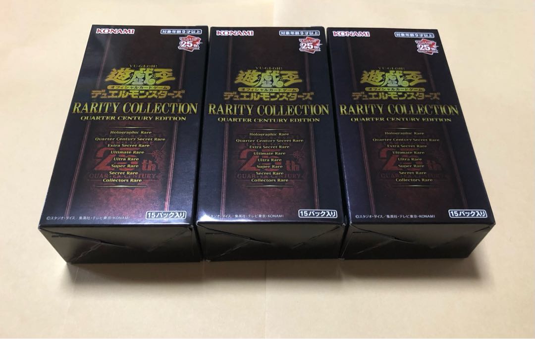 新品未開封 遊戯王 レアリティ コレクション 25thレアコレ 3BOX 遊戯王