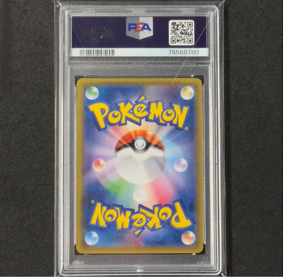 ポケモンカード N SR PSA10 THE BEST OF XY 1枚の通販 FU（114636002