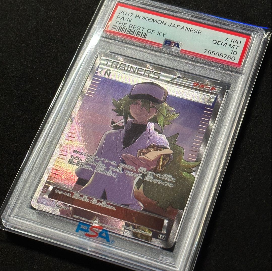 ポケモンカード N SR PSA10 THE BEST OF XY 1枚の通販 FU（114636002