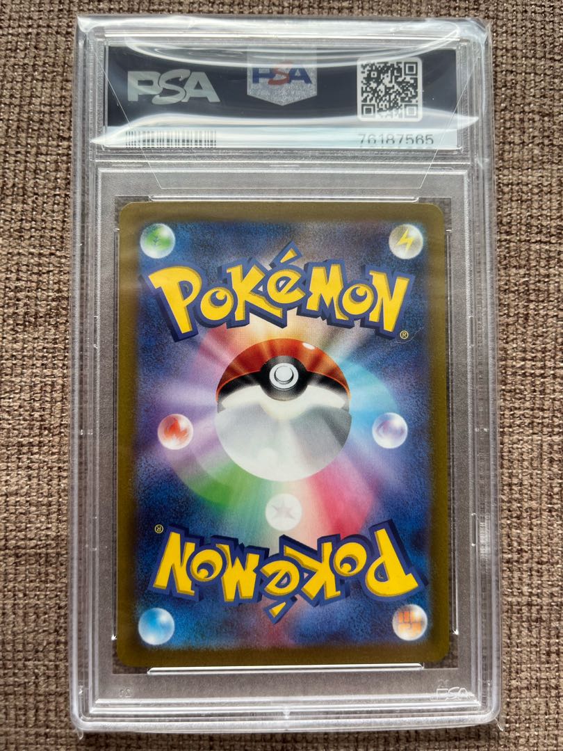 PSA10】ナンジャモ SAR 096/071 1枚の通販 プチ（1494460153） | magi