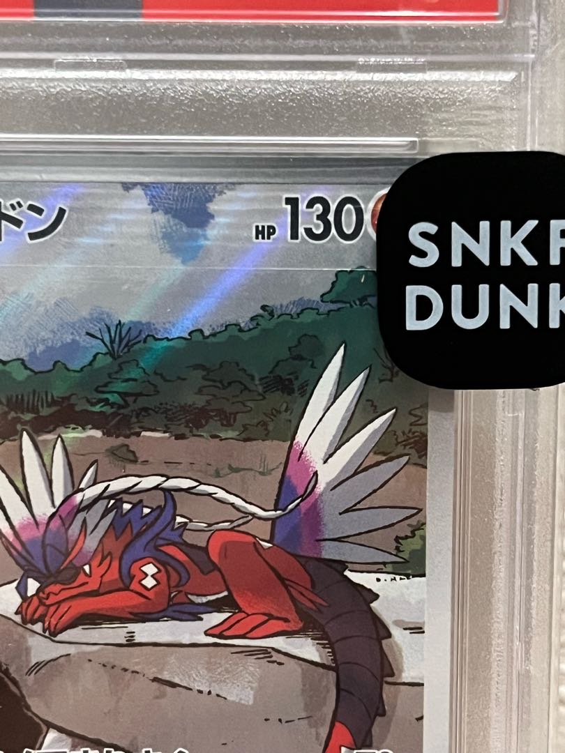 PSA10】コライドンex SAR 103/078 1枚の通販 王毅（498331310） | magi