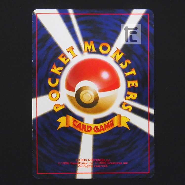 わるいフーディン LV.30【プアー】旧裏/管理:MP9341 1枚の通販 たいむ