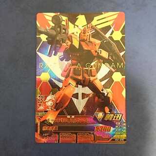 ガンダムトライエイジ VS1弾 SEC キャスバル専用ガンダム 1枚の通販 翔