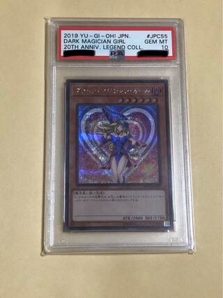 PSA10 遊戯王」の激安通販 | magi