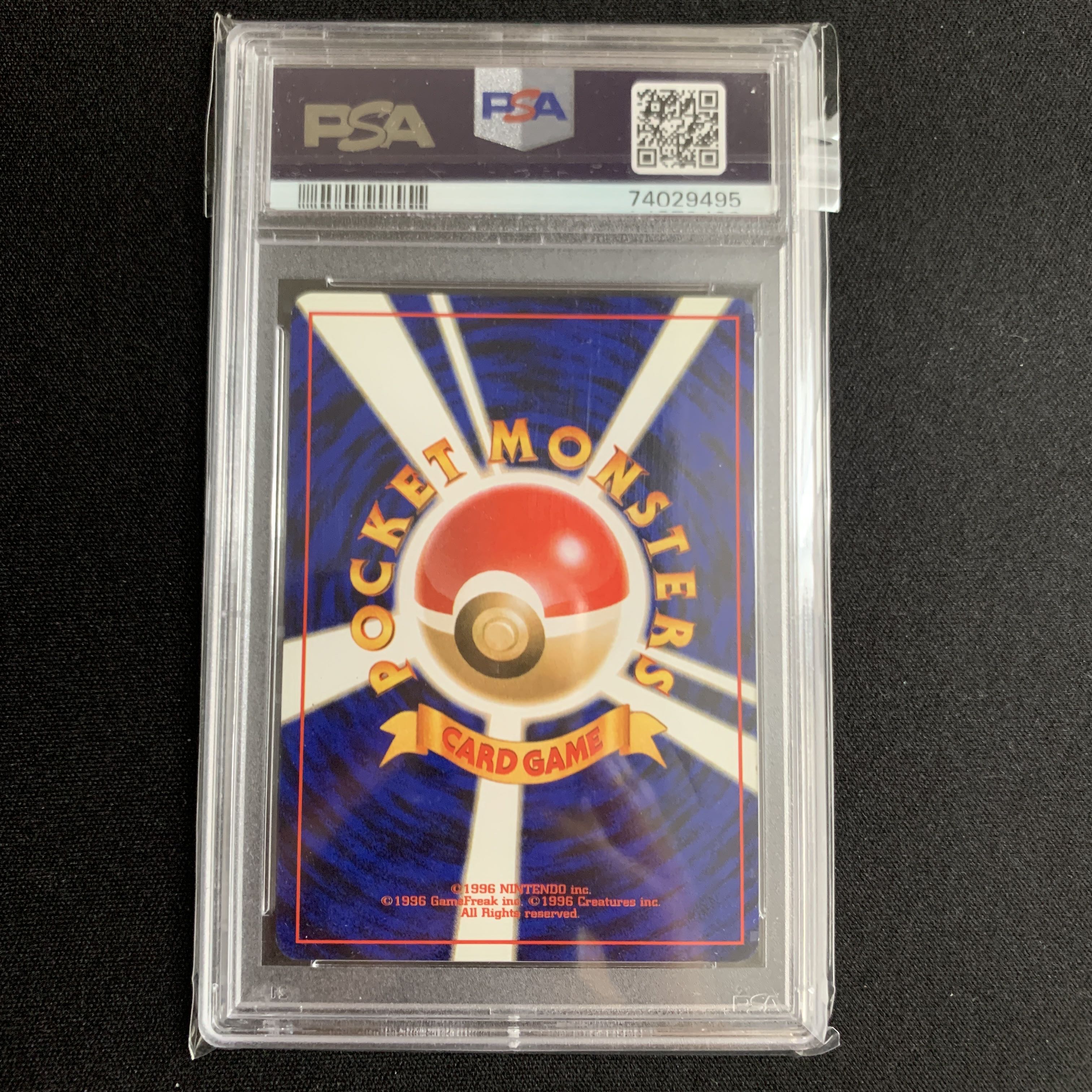 PSA8】ポケモンカード R団のファイヤー LV.26 旧裏 1枚の通販 野菜