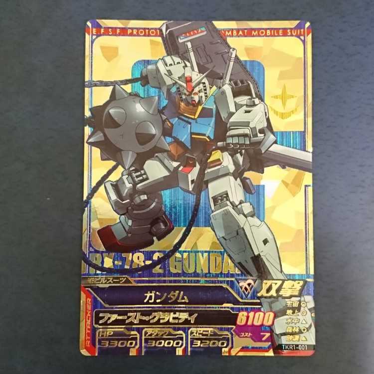ガンダムトライエイジ TKR1弾 P ガンダム 1枚の通販 翔とマロン
