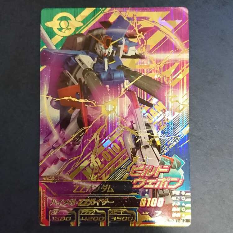 ガンダムトライエイジ TKR1弾 P ZZガンダム 1枚の通販 翔とマロン