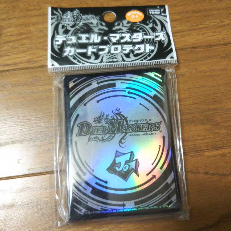 デュエルマスターズジョーカーズスリーブ 1枚の通販 プロフ必読下さい