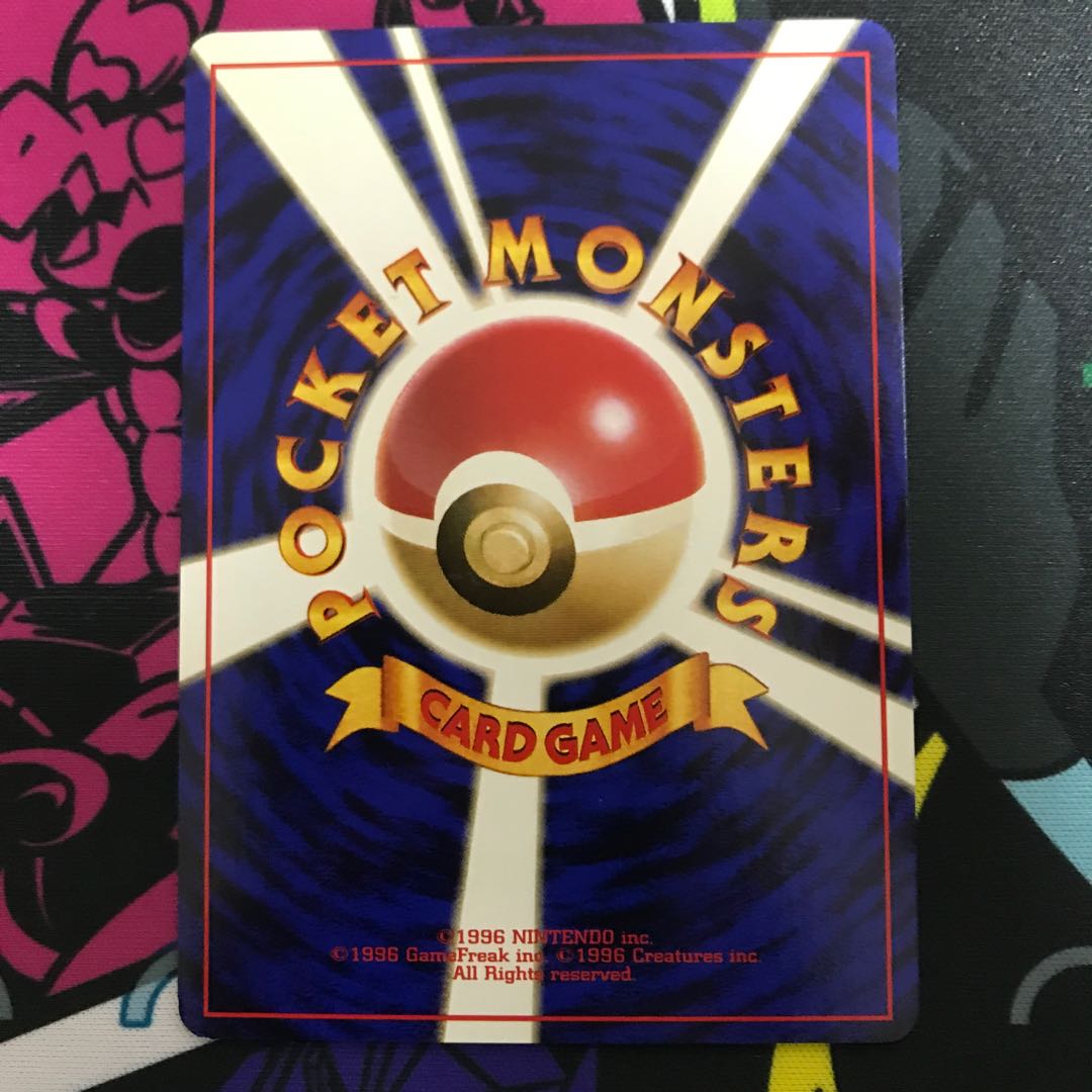 水エネルギー 旧裏 1枚の通販 生拳@プロフィール必読（1674212533） | magi