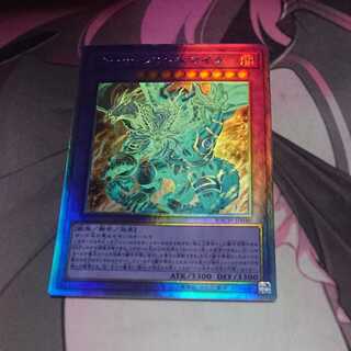 ガーディアン・キマイラ ホログラフィックレア 1枚の通販 まおう