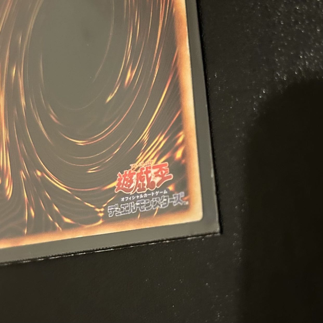 値下げ】遊戯王 青眼の白龍 初期 ウルトラ ブルーアイズ ホワイト