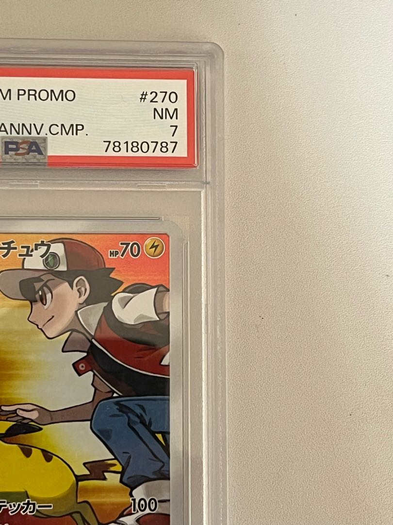 レッドのピカチュウ PROMO 270/SM-P 1枚の通販 1892536907（1539878243