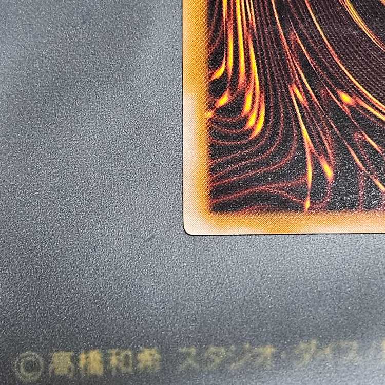 マジシャン・オブ・ブラックカオス【レリーフ】{306-057